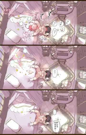 [Mamaloni] Ouchi de Yaru Koto Nai node Shokushu Shoukan Shite Ecchi ni Fukeru Mahou Shoujo Fhentai - Page 11