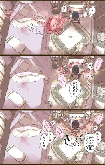 [Mamaloni] Ouchi de Yaru Koto Nai node Shokushu Shoukan Shite Ecchi ni Fukeru Mahou Shoujo Fhentai - Page 7