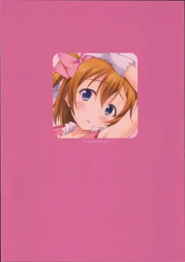 [Yurei] KotoHonoUmi agitation Fhentai - Page 18