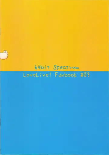 [Kisaragi Neon] HonoUmi Ecchi Fhentai - Page 22