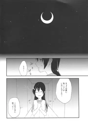 [Pokachi] Akiba no Usuibonya-san ni μ's no Hon ga Atta yo! Fhentai - Page 7