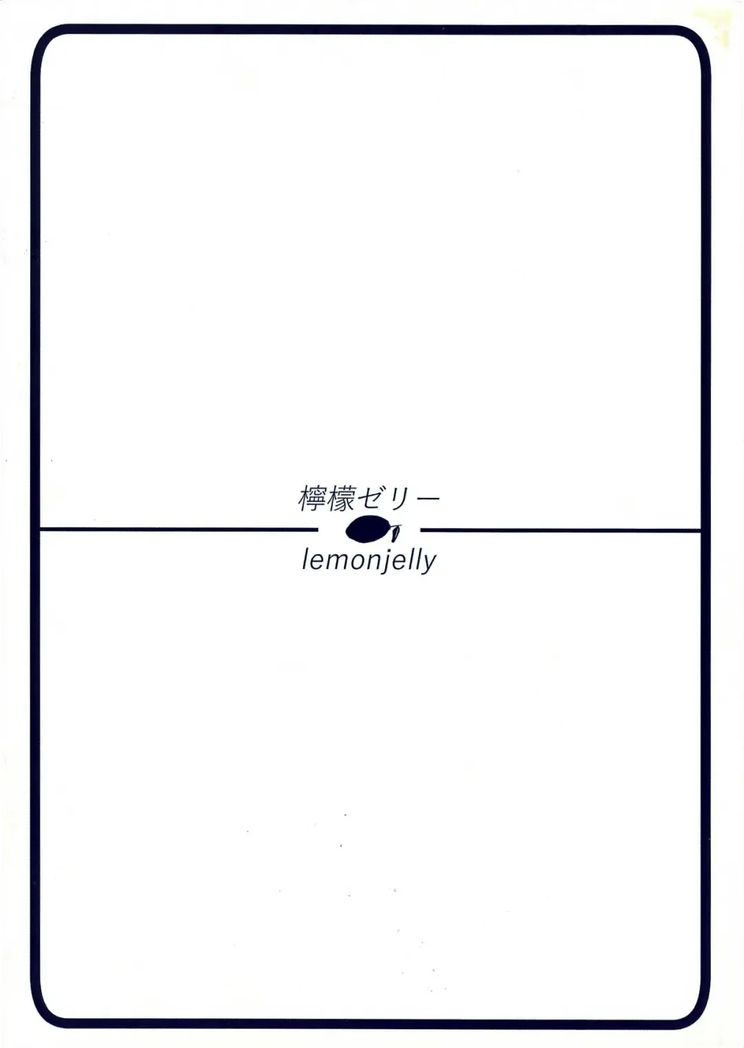 [Mishiro Syun] Kuroi Watashi Fhentai - Page 20