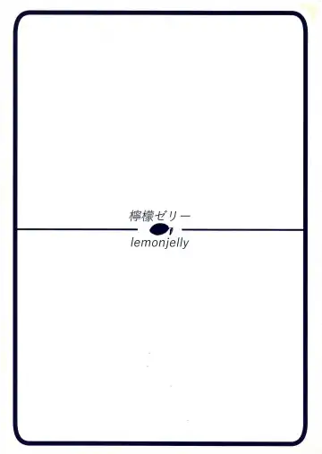 [Mishiro Syun] Kuroi Watashi Fhentai - Page 20