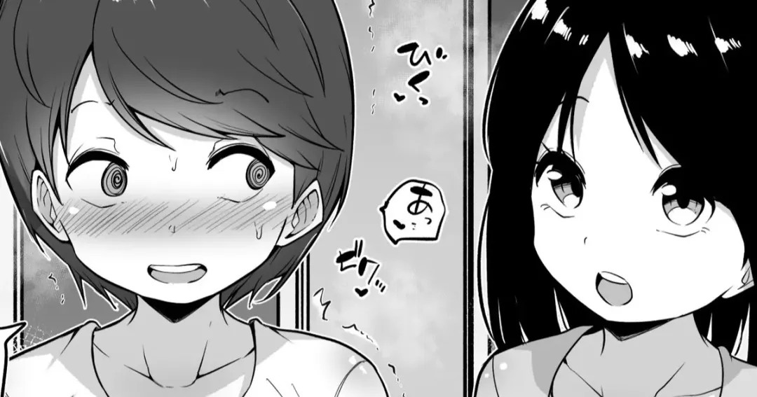 [Makin] Kazoku Ochi Fhentai - Page 2