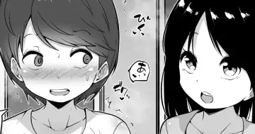 [Makin] Kazoku Ochi Fhentai - Page 2