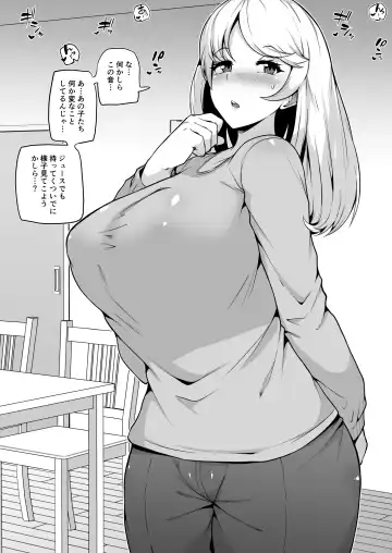 [Makin] Kazoku Ochi Fhentai - Page 3