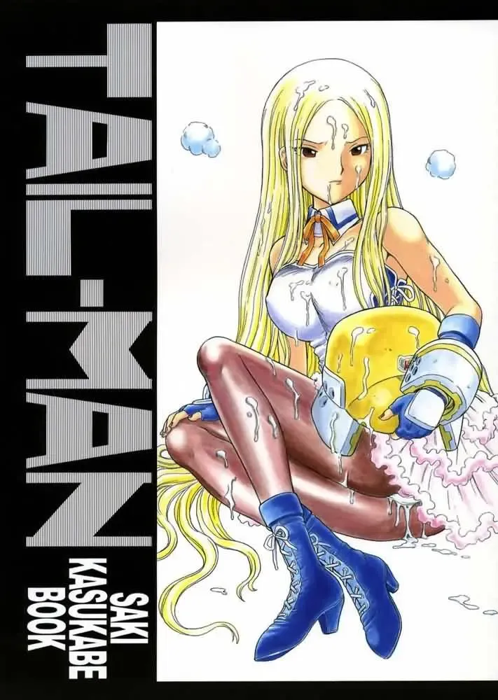 [Irie Yamazaki] TAIL-MAN SAKI KASUKABE BOOK Fhentai - Page 1