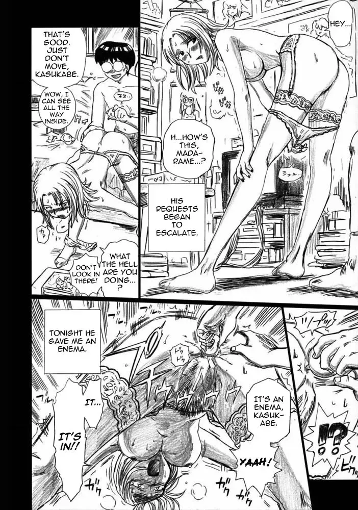 [Irie Yamazaki] TAIL-MAN SAKI KASUKABE BOOK Fhentai - Page 22