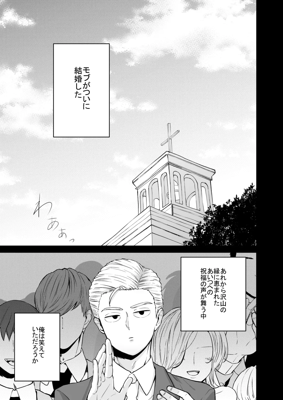 [Miru] Dearest love Fhentai - Page 5