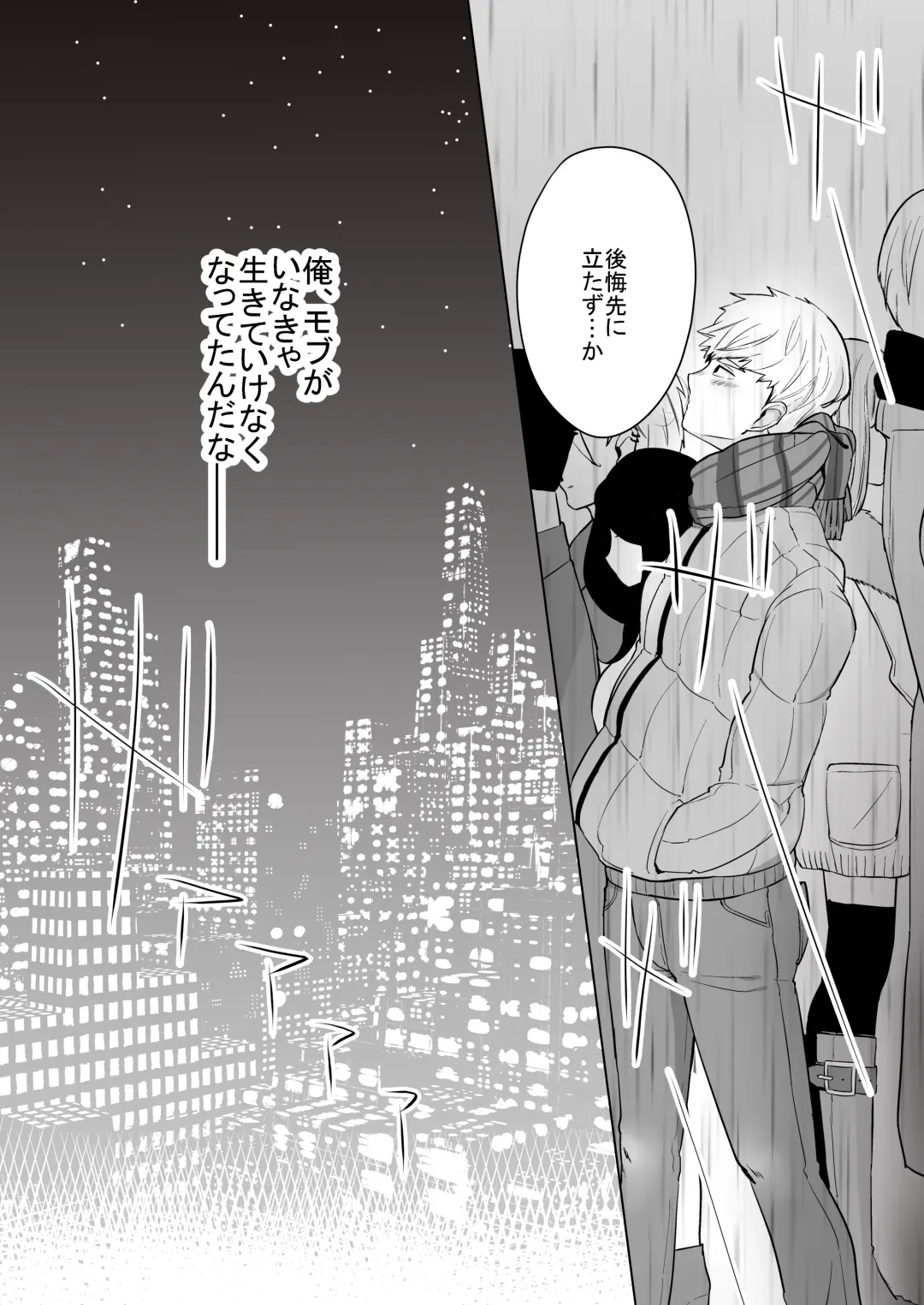 [Miru] Dearest love Fhentai - Page 8