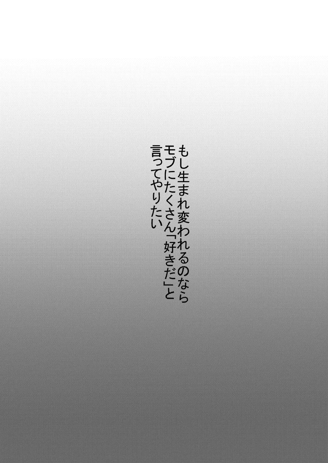 [Miru] Dearest love Fhentai - Page 9