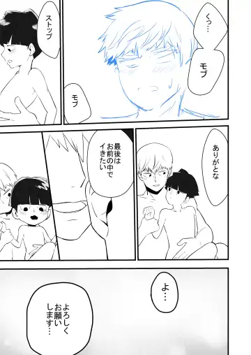 [Miru] Dearest love Fhentai - Page 41