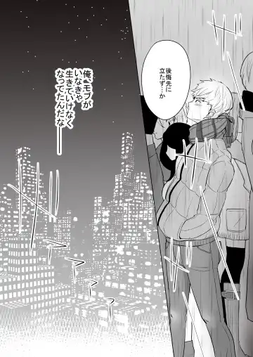 [Miru] Dearest love Fhentai - Page 8