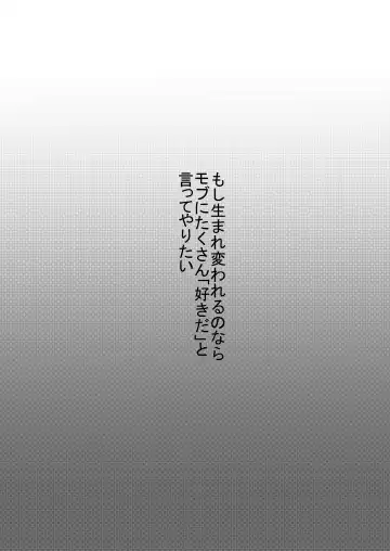 [Miru] Dearest love Fhentai - Page 9