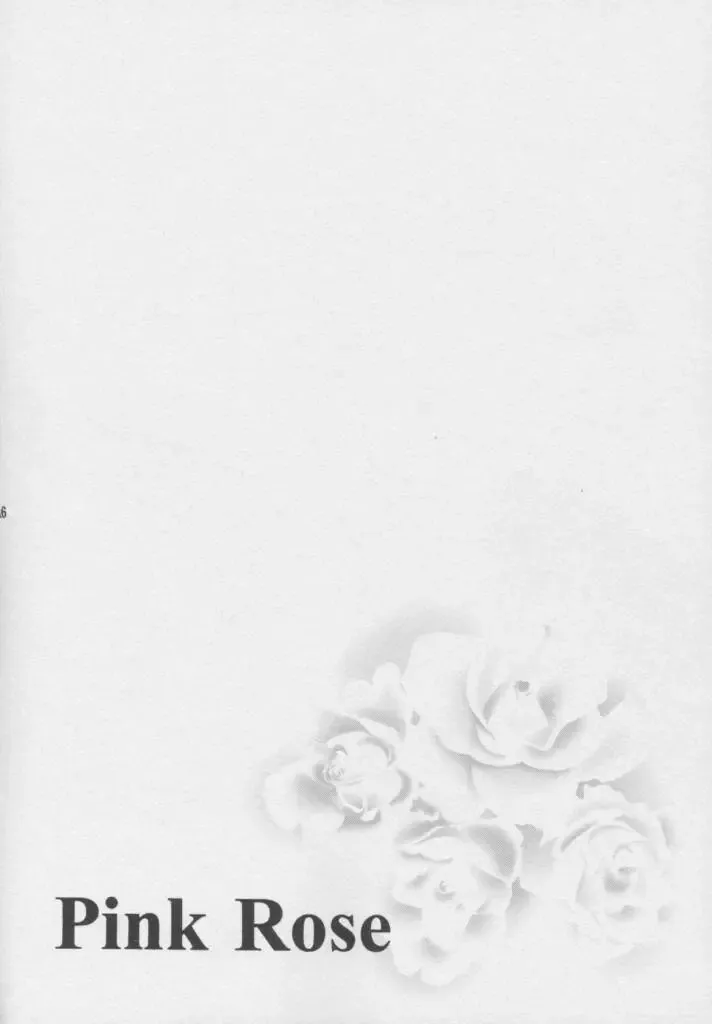 [Miyauchi Miima] Pink Rose Fhentai - Page 15