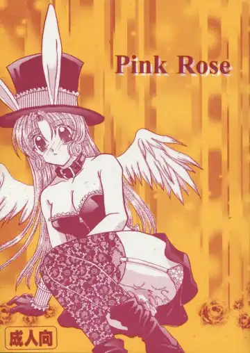 Read [Miyauchi Miima] Pink Rose - Fhentai