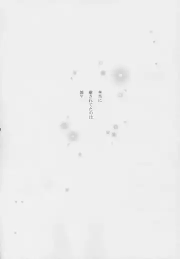 [Miyauchi Miima] Pink Rose Fhentai - Page 13