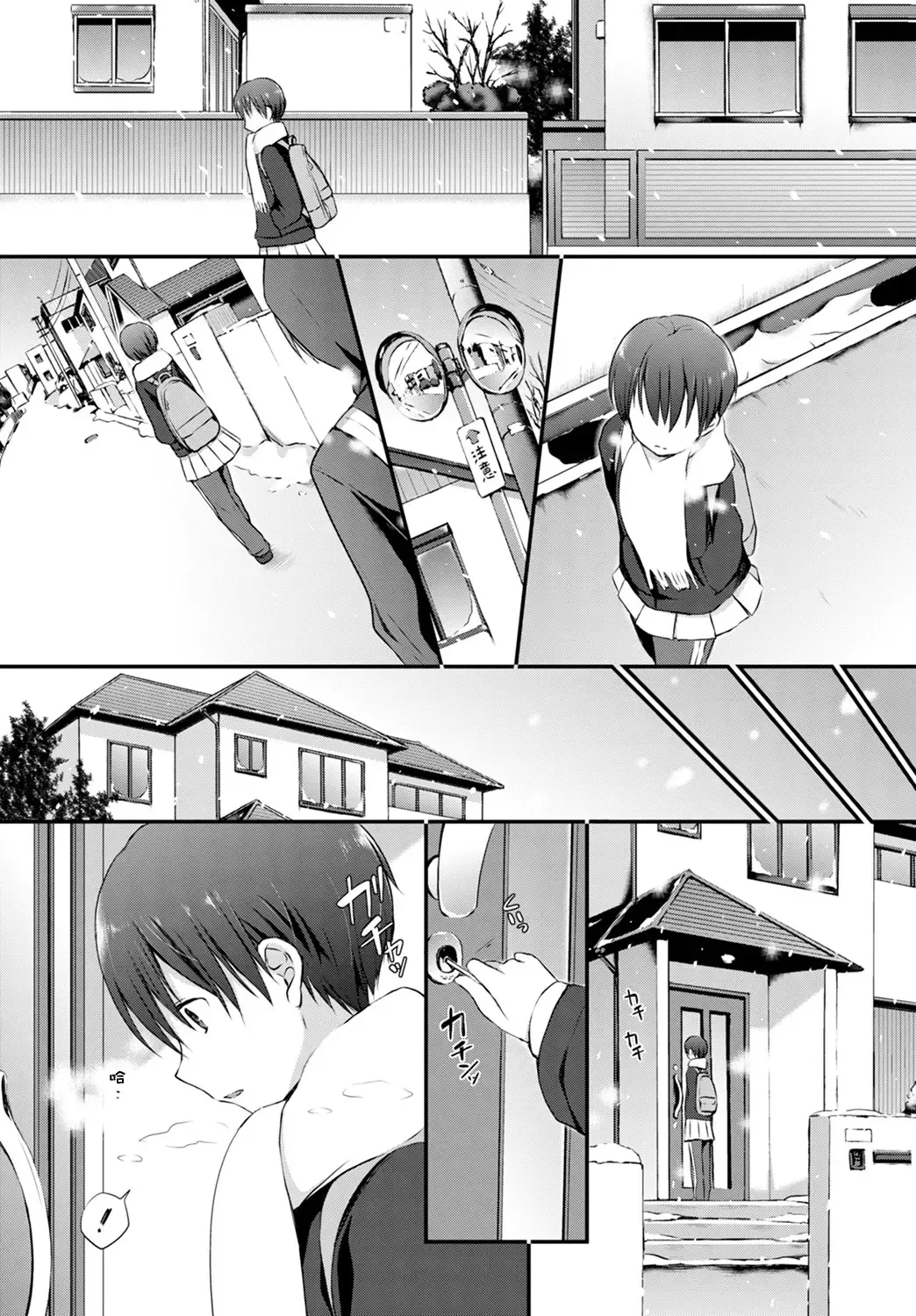 [Nanigawa Rui] Kimi ga, Ii. (uncensored) Fhentai - Page 149