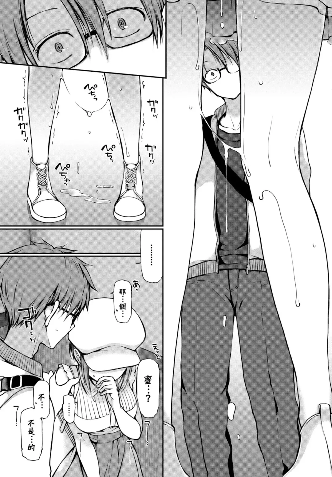 [Nanigawa Rui] Kimi ga, Ii. (uncensored) Fhentai - Page 185