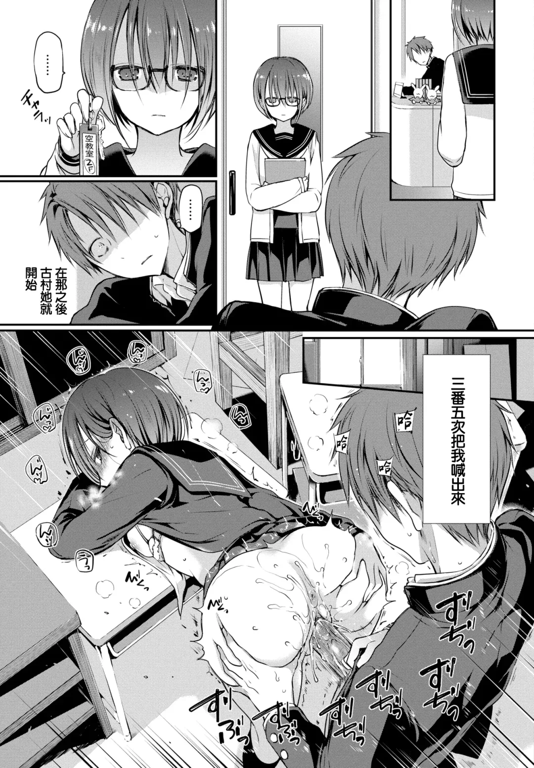[Nanigawa Rui] Kimi ga, Ii. (uncensored) Fhentai - Page 19