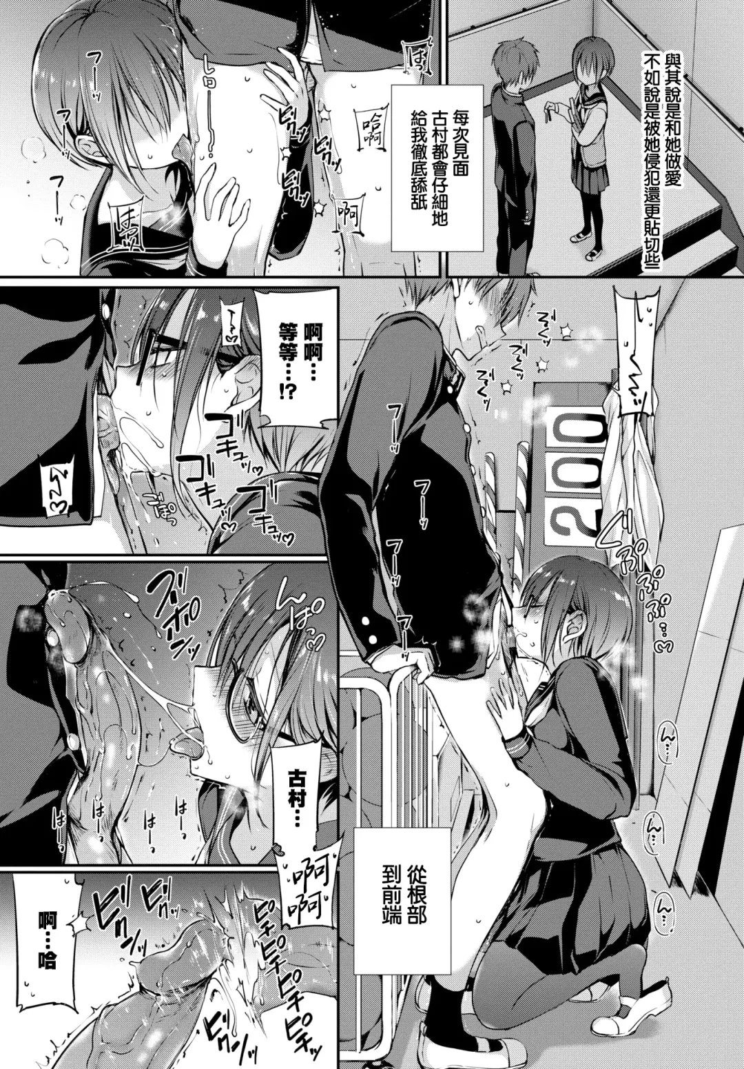 [Nanigawa Rui] Kimi ga, Ii. (uncensored) Fhentai - Page 21