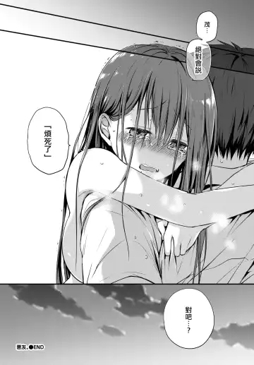 [Nanigawa Rui] Kimi ga, Ii. (uncensored) Fhentai - Page 130