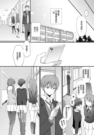 [Nanigawa Rui] Kimi ga, Ii. (uncensored) Fhentai - Page 166