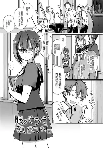 [Nanigawa Rui] Kimi ga, Ii. (uncensored) Fhentai - Page 169