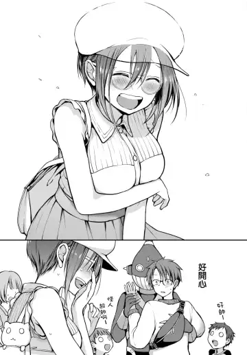 [Nanigawa Rui] Kimi ga, Ii. (uncensored) Fhentai - Page 183