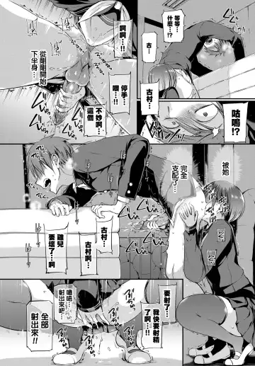 [Nanigawa Rui] Kimi ga, Ii. (uncensored) Fhentai - Page 22