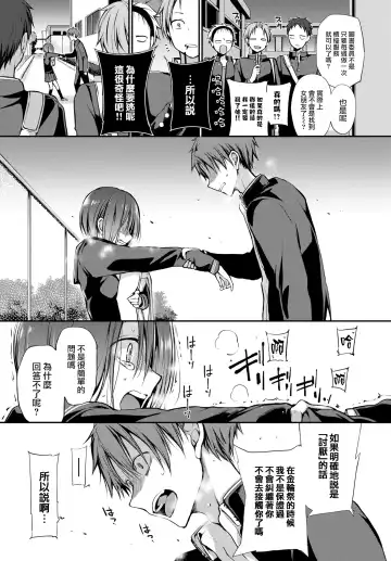 [Nanigawa Rui] Kimi ga, Ii. (uncensored) Fhentai - Page 45