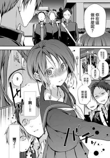 [Nanigawa Rui] Kimi ga, Ii. (uncensored) Fhentai - Page 50