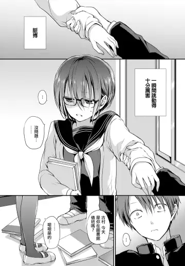 [Nanigawa Rui] Kimi ga, Ii. (uncensored) Fhentai - Page 6