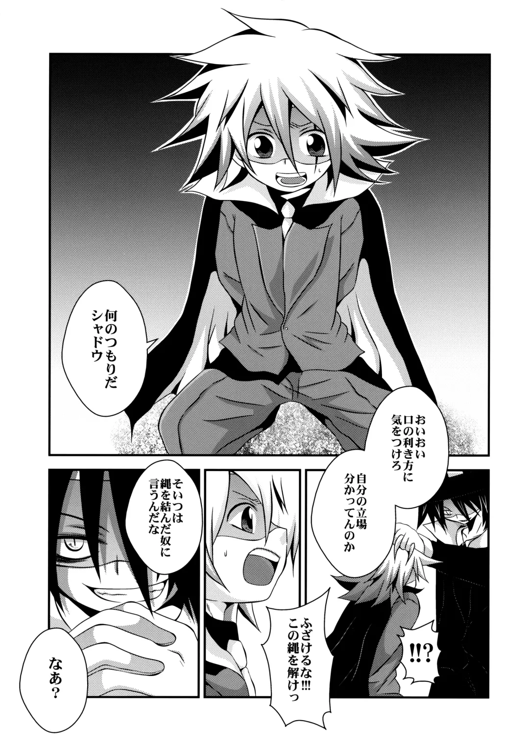 [Nasukichi] Kaitou Namaiki ☆ Ecstasy Fhentai - Page 2