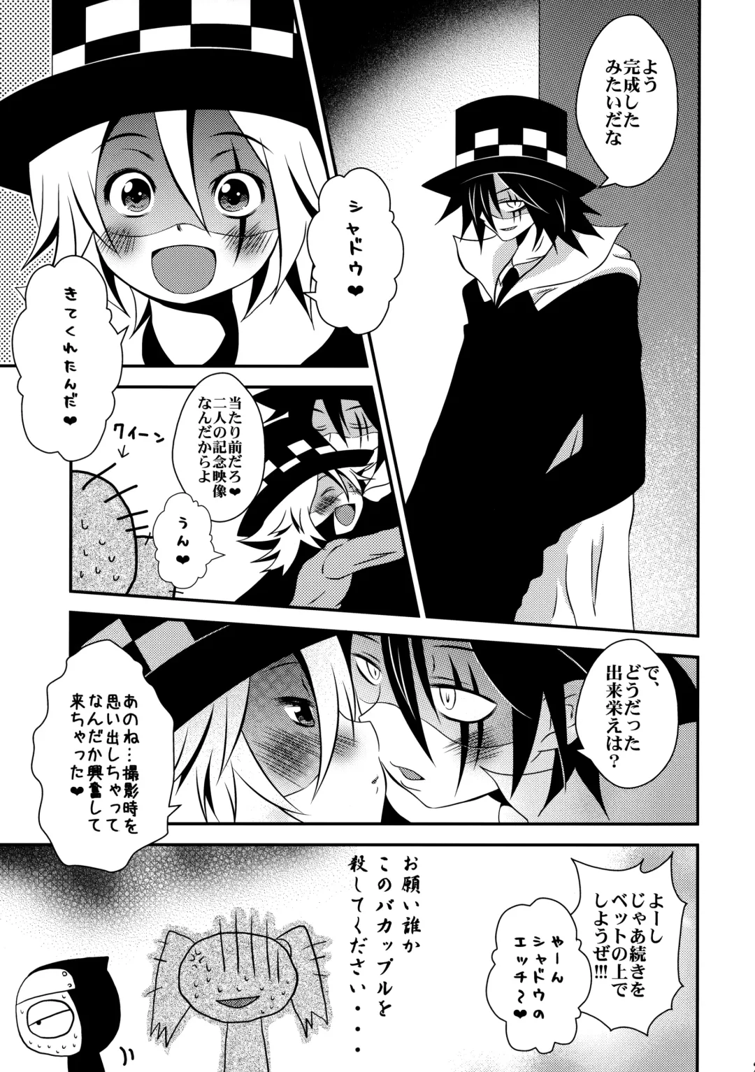 [Nasukichi] Kaitou Namaiki ☆ Ecstasy Fhentai - Page 22