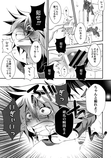[Nasukichi] Kaitou Namaiki ☆ Ecstasy Fhentai - Page 10