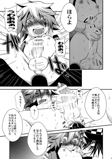 [Nasukichi] Kaitou Namaiki ☆ Ecstasy Fhentai - Page 12