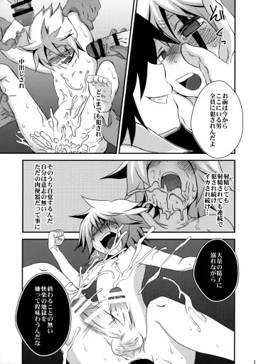 [Nasukichi] Kaitou Namaiki ☆ Ecstasy Fhentai - Page 16
