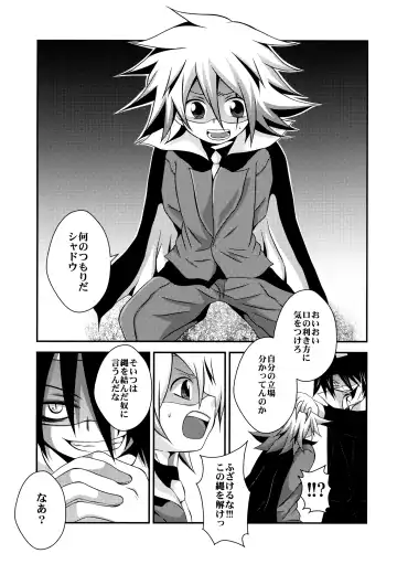 [Nasukichi] Kaitou Namaiki ☆ Ecstasy Fhentai - Page 2