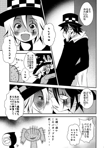 [Nasukichi] Kaitou Namaiki ☆ Ecstasy Fhentai - Page 22
