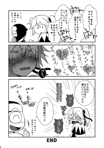 [Nasukichi] Kaitou Namaiki ☆ Ecstasy Fhentai - Page 25