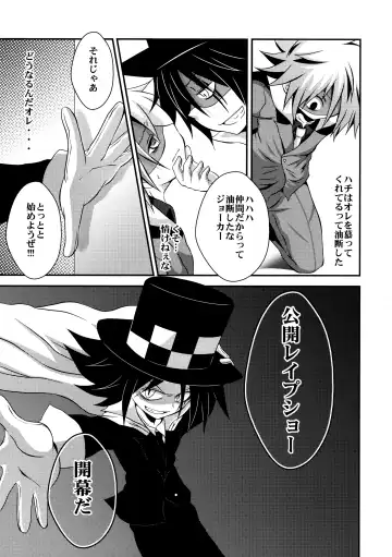 [Nasukichi] Kaitou Namaiki ☆ Ecstasy Fhentai - Page 4