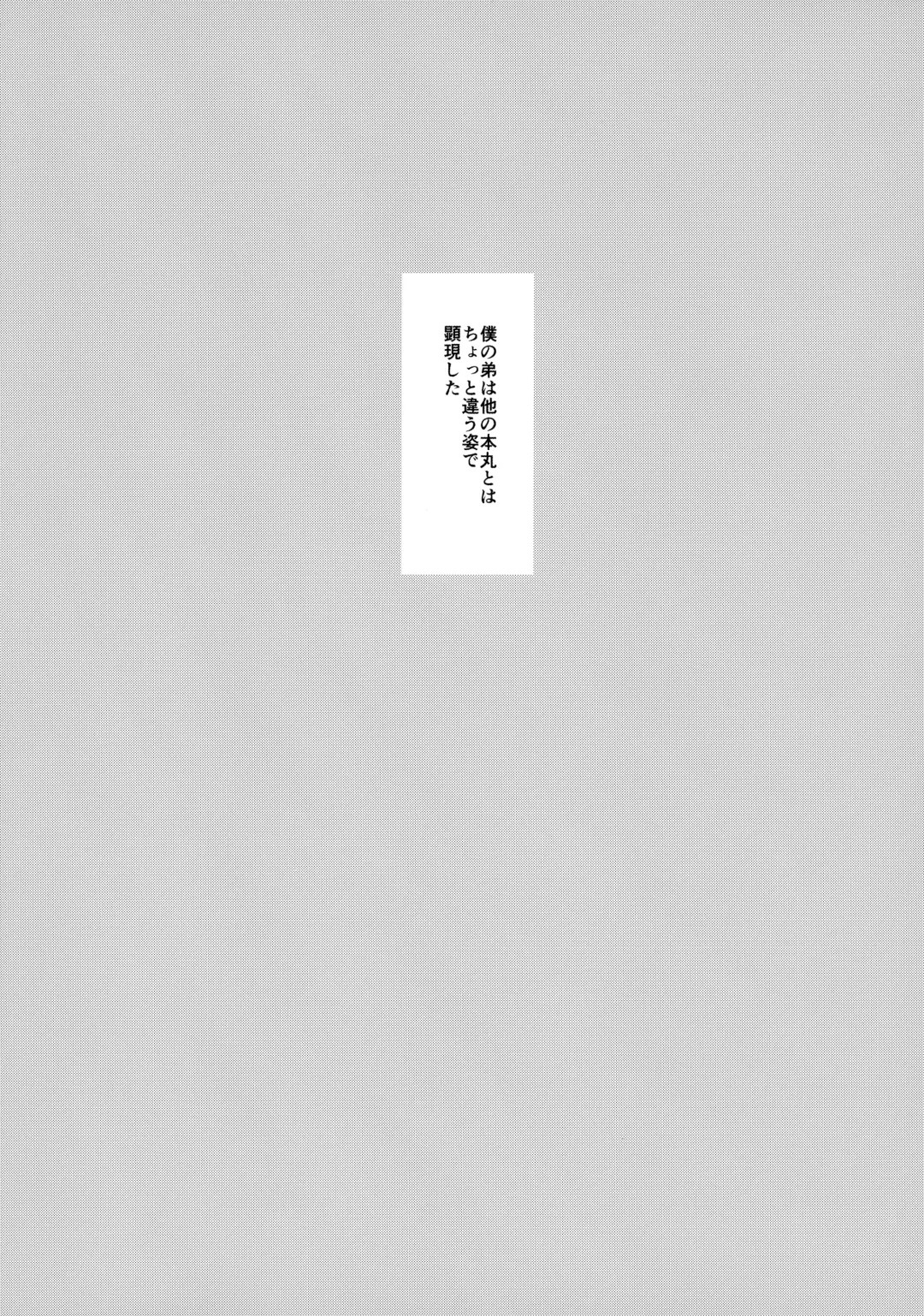 [Chiune] Seichou kiro ku Fhentai - Page 4