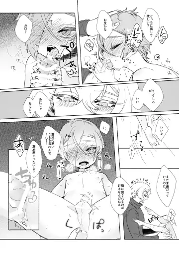 [Chiune] Seichou kiro ku Fhentai - Page 21