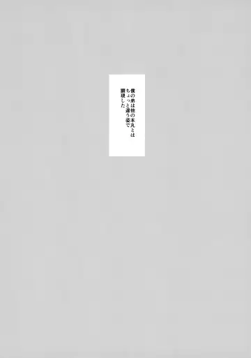 [Chiune] Seichou kiro ku Fhentai - Page 4