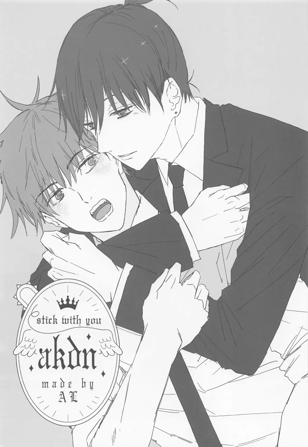 [Loki] Kizukanai Furi Shiteiru Dake? - do you just pretend not to notice? Fhentai - Page 2