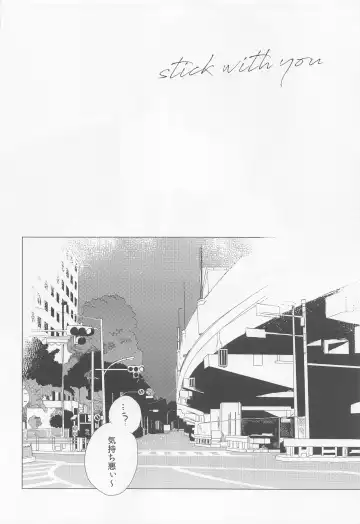 [Loki] Kizukanai Furi Shiteiru Dake? - do you just pretend not to notice? Fhentai - Page 3