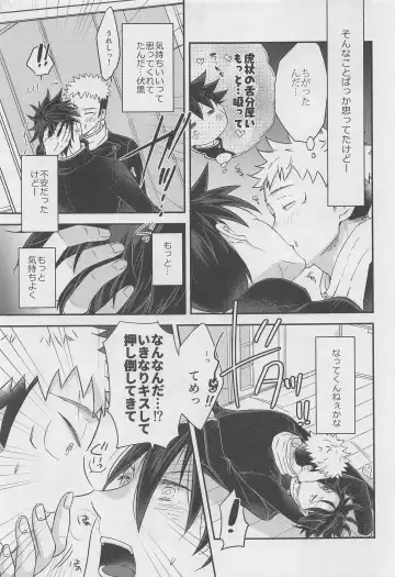 [Yas] Honne  Megane to Kimi to Boku - Will you show me how you really fell about me? Fhentai - Page 10