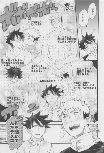 [Yas] Honne  Megane to Kimi to Boku - Will you show me how you really fell about me? Fhentai - Page 14