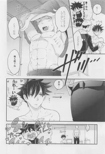 [Yas] Honne  Megane to Kimi to Boku - Will you show me how you really fell about me? Fhentai - Page 17